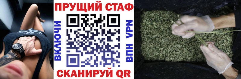 Купить Конопля  Cocaine  А ПВП  АМФЕТАМИН  Мефедрон  Лодейное Поле