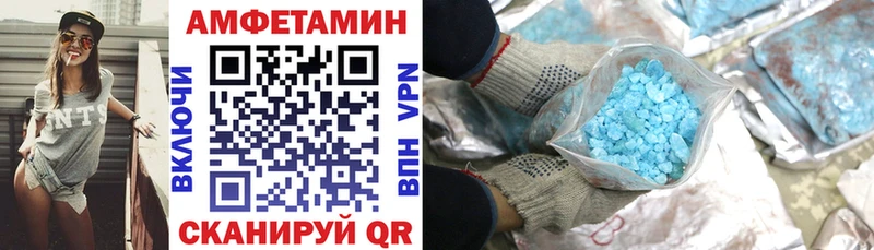 Амфетамин VHQ  Купить закладки  Лодейное Поле 