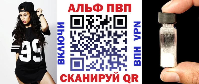 Купить где  Лодейное Поле  Alpha-PVP СК КРИС 