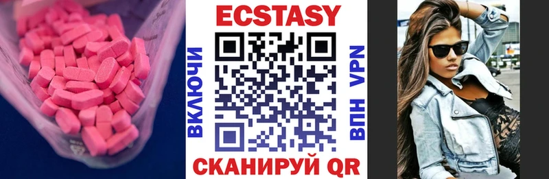 Купить закладки  Лодейное Поле  Ecstasy XTC 