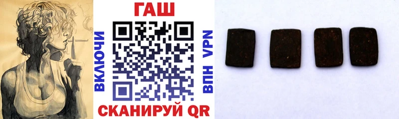 Купить где  Лодейное Поле  Гашиш hashish 
