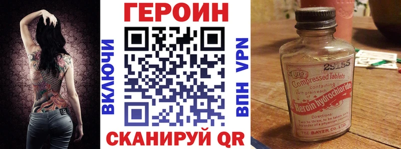 Купить закладки  Лодейное Поле  ГЕРОИН Афган 