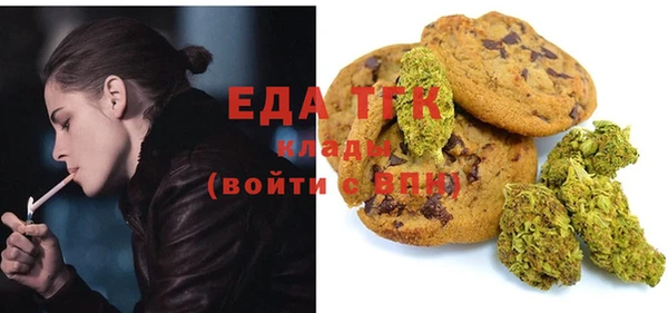 ПСИЛОЦИБИНОВЫЕ ГРИБЫ Верея