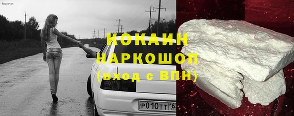 мефедрон Верхний Тагил