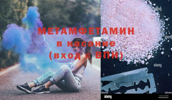 герыч Верхнеуральск