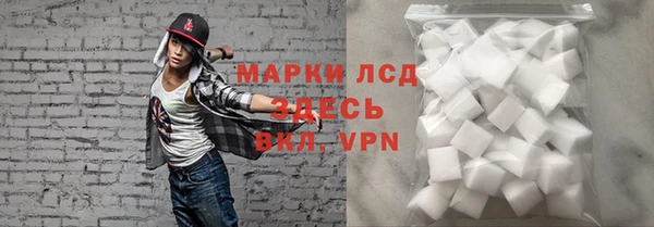 герыч Верхнеуральск