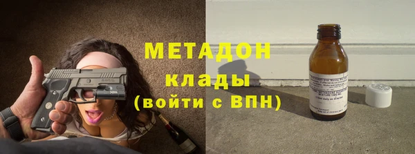 мефедрон Верхний Тагил