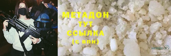 ПСИЛОЦИБИНОВЫЕ ГРИБЫ Верея