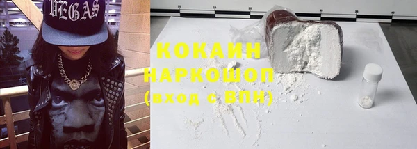 герыч Верхнеуральск