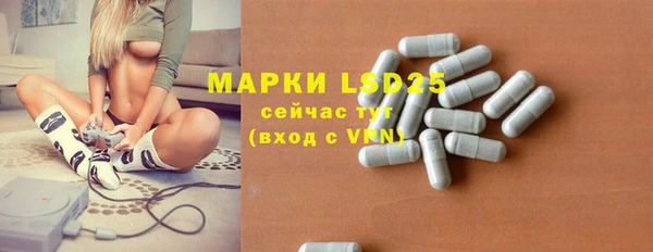 герыч Верхнеуральск
