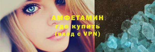 герыч Верхнеуральск