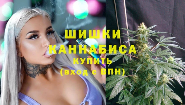 герыч Верхнеуральск