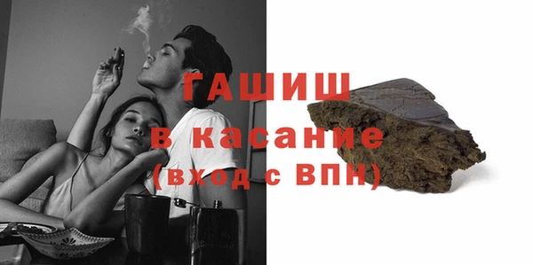 мефедрон Верхний Тагил