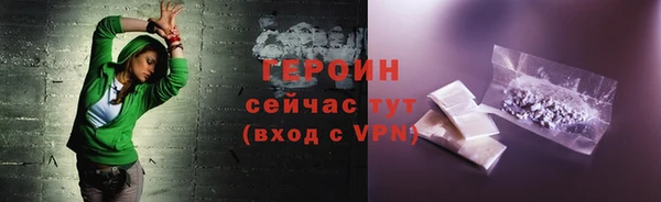 герыч Верхнеуральск