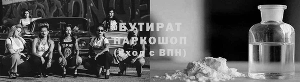 герыч Верхнеуральск