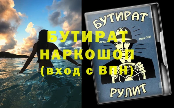 герыч Верхнеуральск