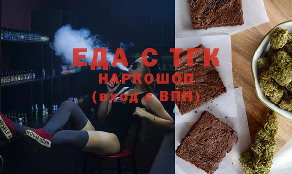 мефедрон Верхний Тагил