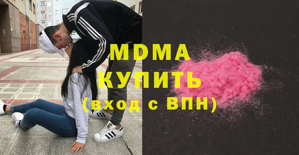 герыч Верхнеуральск