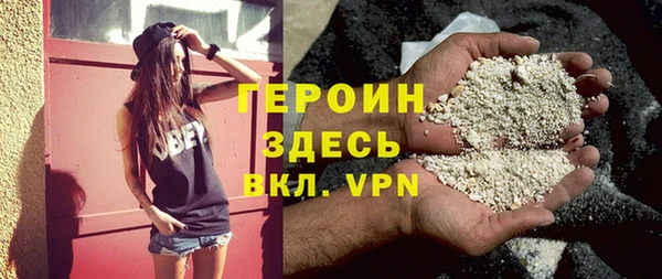 ПСИЛОЦИБИНОВЫЕ ГРИБЫ Верея