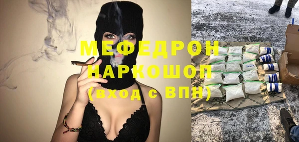 мефедрон Верхний Тагил