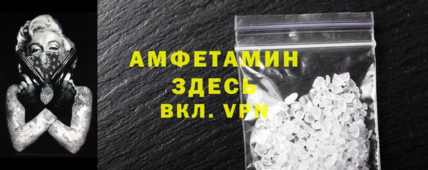 мефедрон Верхний Тагил