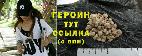 мефедрон Верхний Тагил