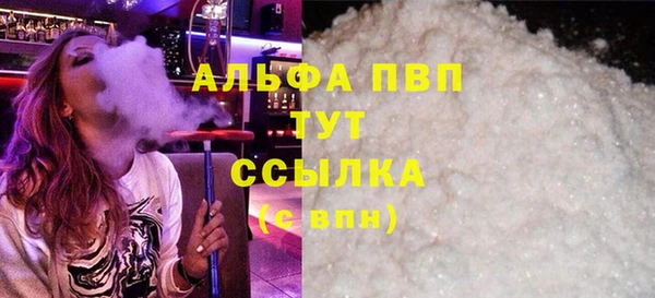 герыч Верхнеуральск