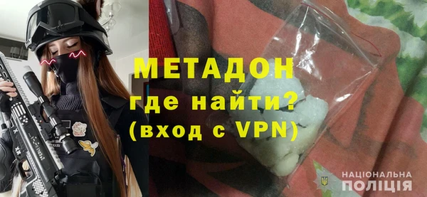 герыч Верхнеуральск