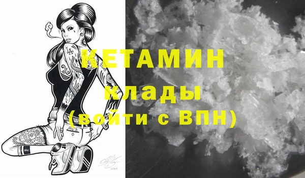 ПСИЛОЦИБИНОВЫЕ ГРИБЫ Верея