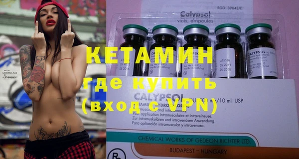 мефедрон Верхний Тагил