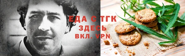 мефедрон Верхний Тагил