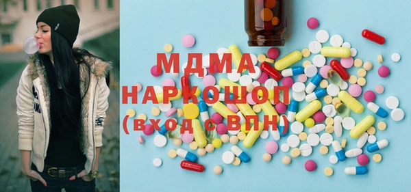 мефедрон Верхний Тагил