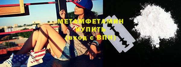 мефедрон Верхний Тагил