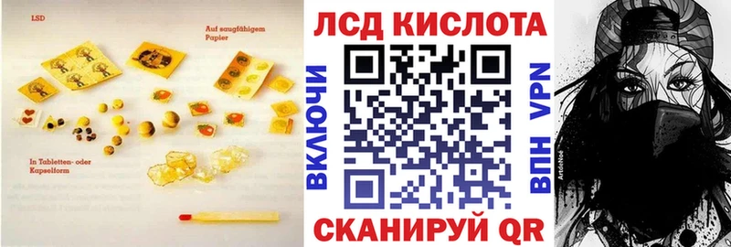 ЛСД экстази кислота  Купить  Лодейное Поле 