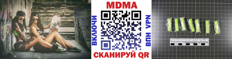 Купить закладки  Лодейное Поле  MDMA Molly 