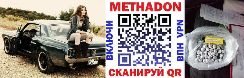 Купить  Лодейное Поле  МЕТАДОН VHQ 