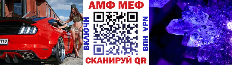 Купить где  Лодейное Поле  Метамфетамин Декстрометамфетамин 99.9% 