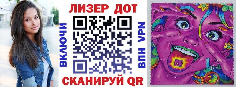 Купить  Лодейное Поле  Марки 25I-NBOMe 1500мкг 