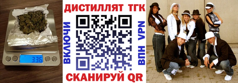 Дистиллят ТГК вейп с тгк  Купить где  Лодейное Поле 